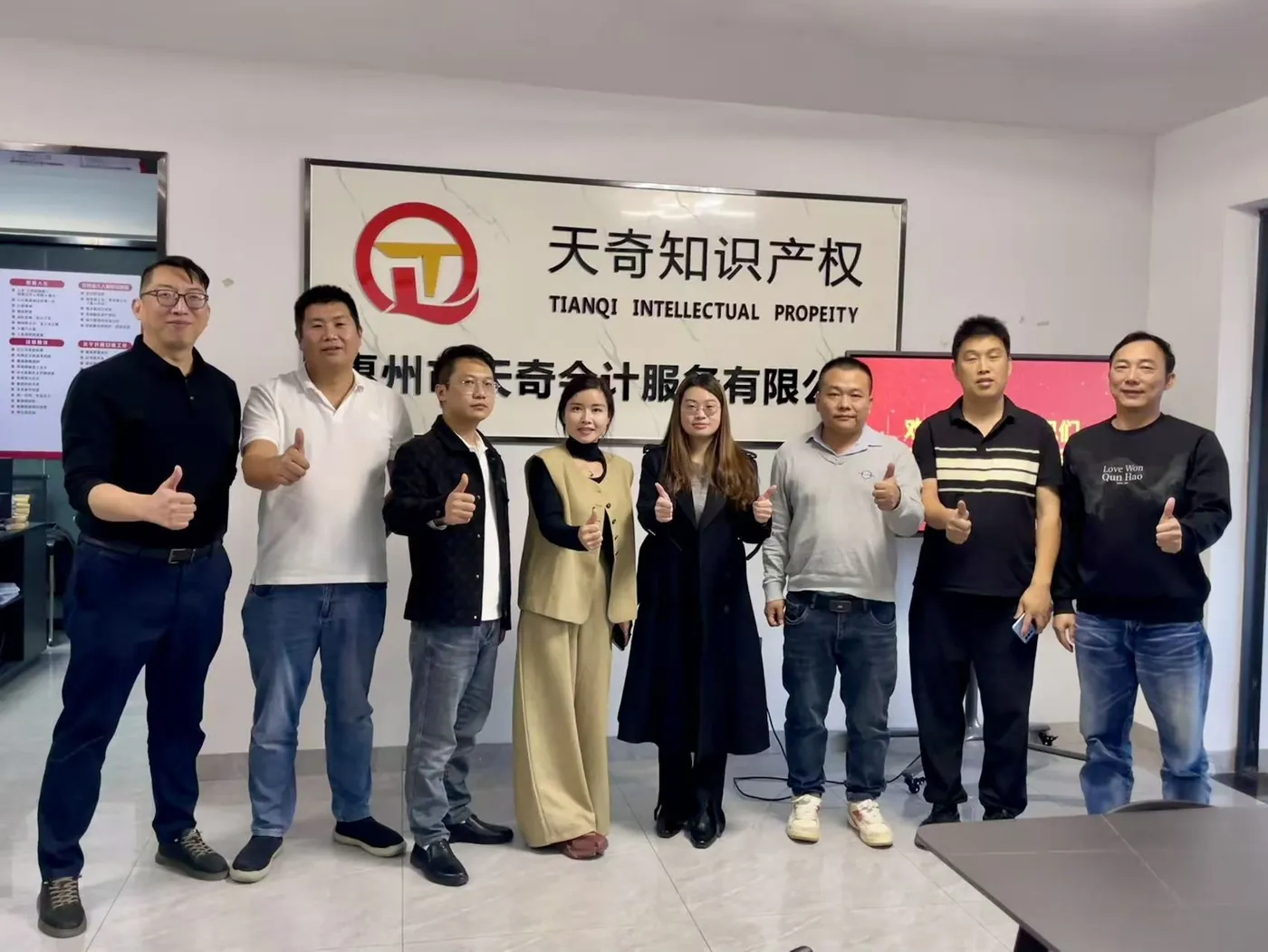 客户在天奇会计公司招牌前合影