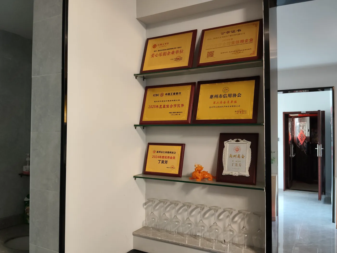 荣誉展示柜